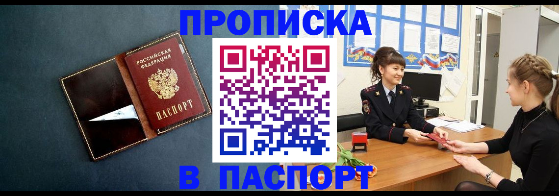 форма 3 в Канаше